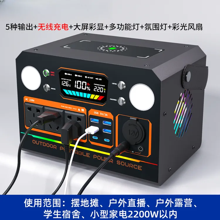 220v移动电源户外大容量便携家用露营直播摆摊自驾游应急蓄电备用