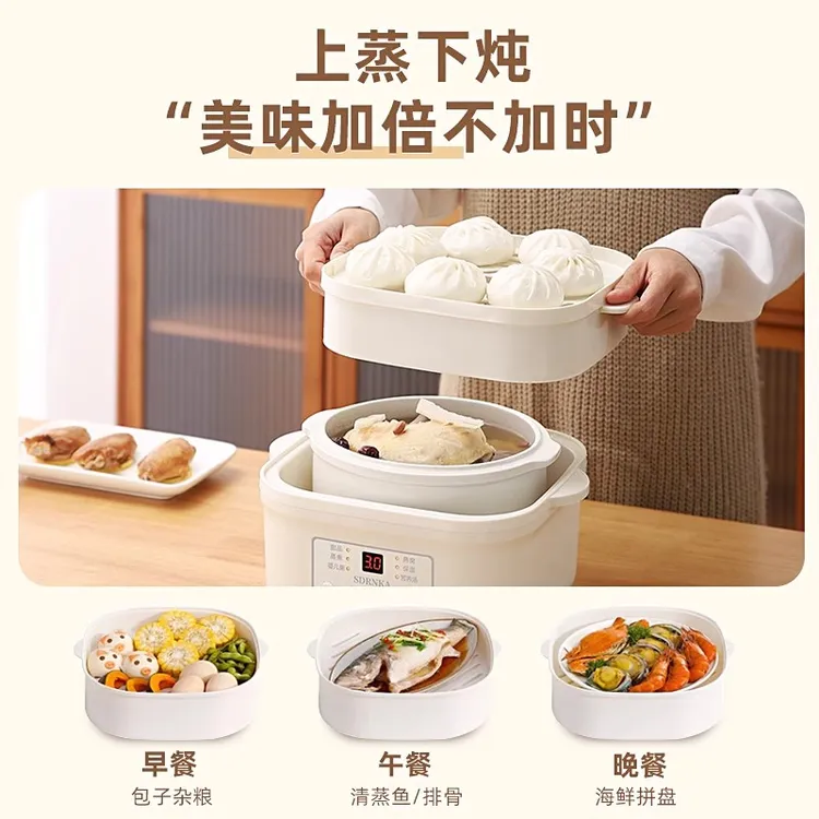 SDRNKA隔水电炖锅隔水炖盅家用全自动陶瓷煲汤锅燕窝电砂锅电炖锅