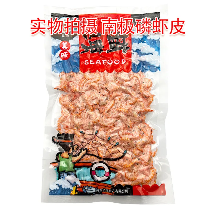 南极磷虾干磷虾皮磷虾新鲜捕捞食用品质营养发货凉拌好吃鲜活即食