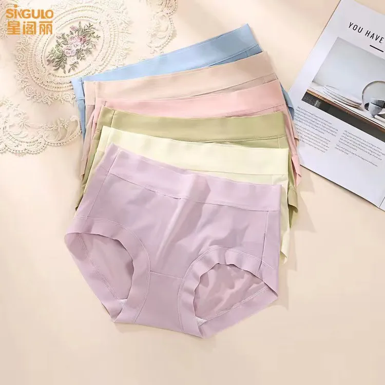 星阁丽中高腰夏季聚乳酸7A级水光超薄冰丝透气无痕舒适胶囊内裤