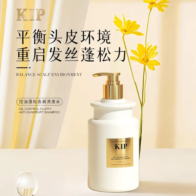 KIP控油蓬松去屑柔顺丝滑润肤香氛水润滋养持久留香洗发水