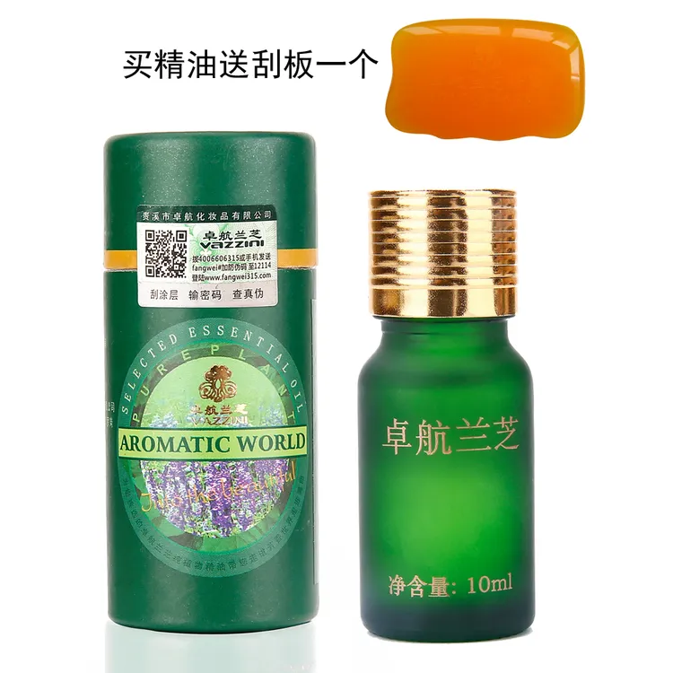 Z 卓航兰芝眼部抗皱精油 滋润眼部肌肤呵护眼部眼周