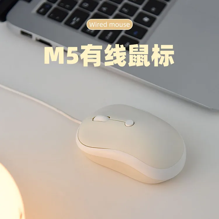 mofii/摩天手M5有线女生办公居家静音鼠标台式机笔记本便携易收纳