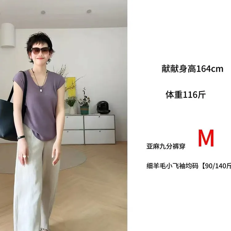 轻薄气质U领短袖T恤  小飞袖针织衫上衣 超绵羊毛T恤  Q810款