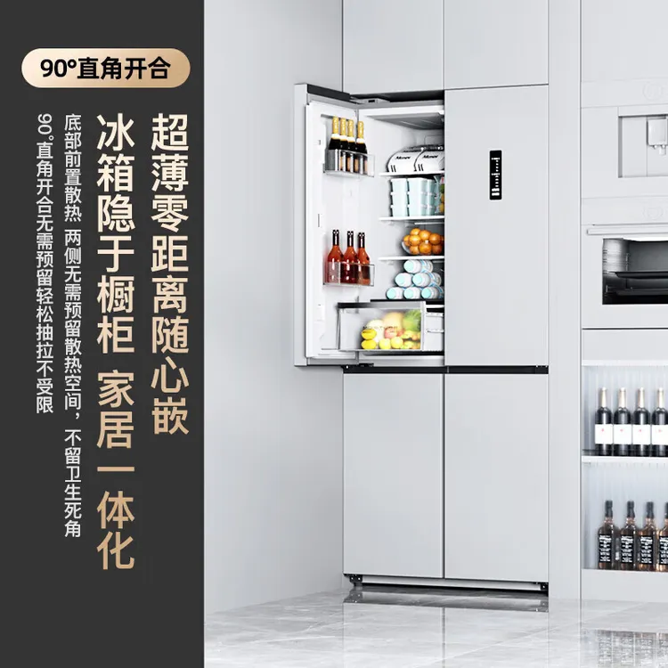 康佳506升十字对开门超薄零嵌底部散热 15天生态原鲜冰箱