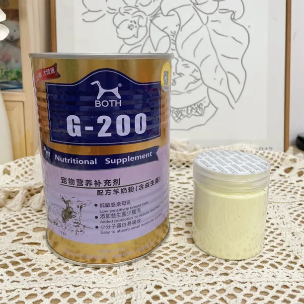 金丝熊仓鼠Both羊奶粉分装幼崽鼠妈额外营养补充宠物宠物羊奶粉