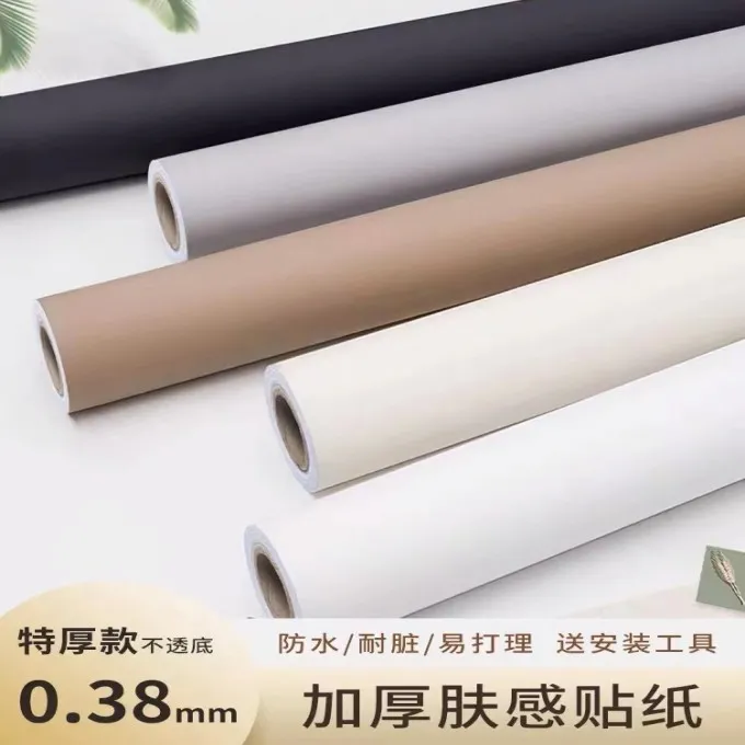 加厚肤感衣柜不透柜子柜门改色优质橱柜桌面防水自粘墙纸家具翻新