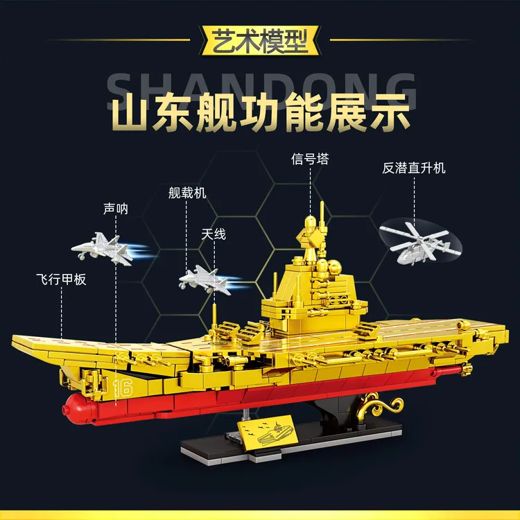 黄金版坦克军事系列装甲车超大模型儿童益智拼装积木玩具男孩礼6
