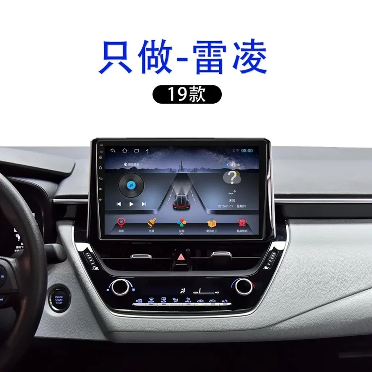 适用19-20款丰田雷凌中控屏导航一体机车载中控大屏1+16机型