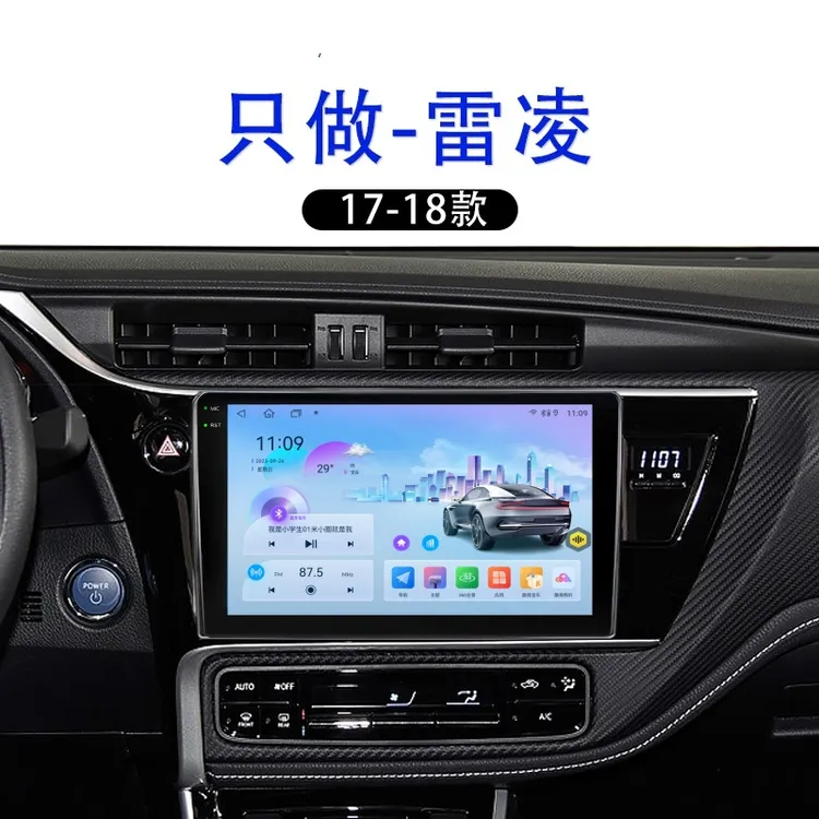 17-18款丰田雷凌中控屏导航一体机车载中控大屏360全景2K全合屏