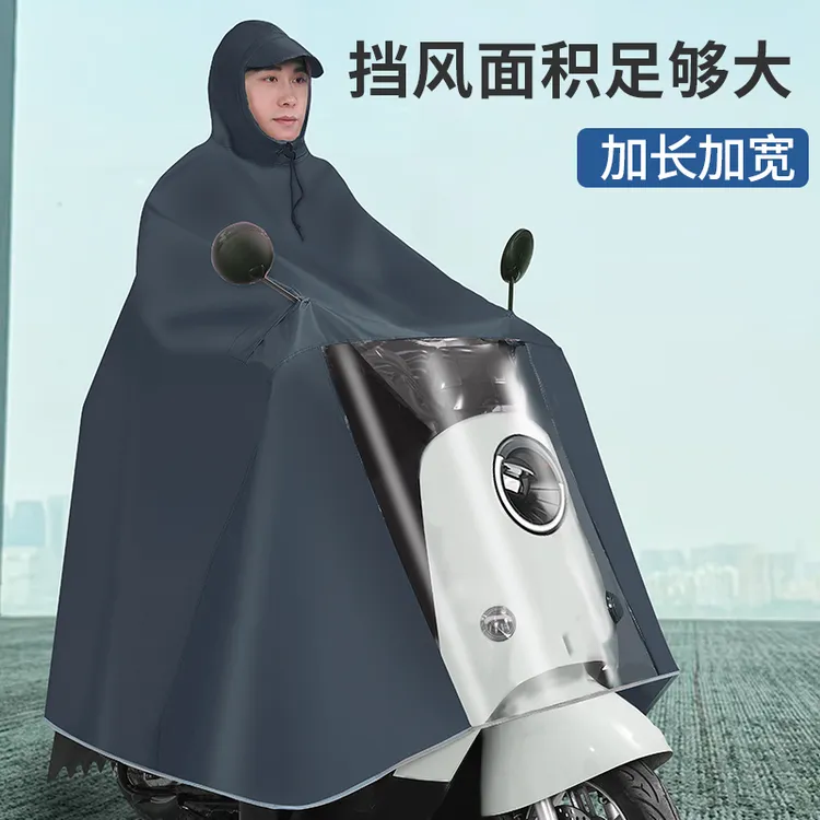 雨衣防水加大加厚电瓶摩托单人双人男女长款防暴雨雨披2024新款