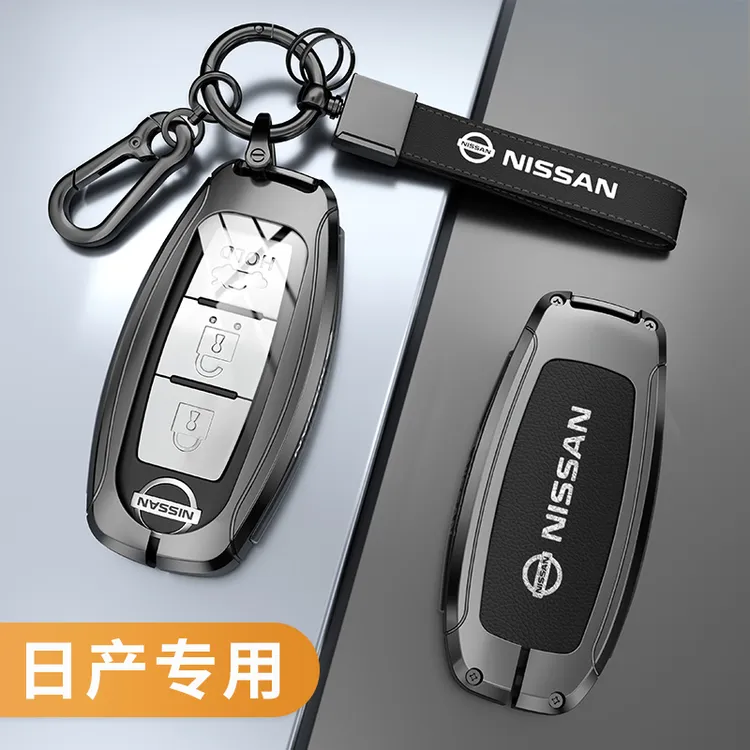 新款日产轩逸钥匙套逍客豪华版21款奇骏老款天籁楼兰蓝鸟壳扣男女