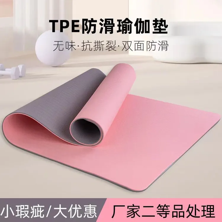 【双面防滑】瑜伽垫加宽加厚双面垫子地垫家用隔音舞蹈跳绳垫男女
