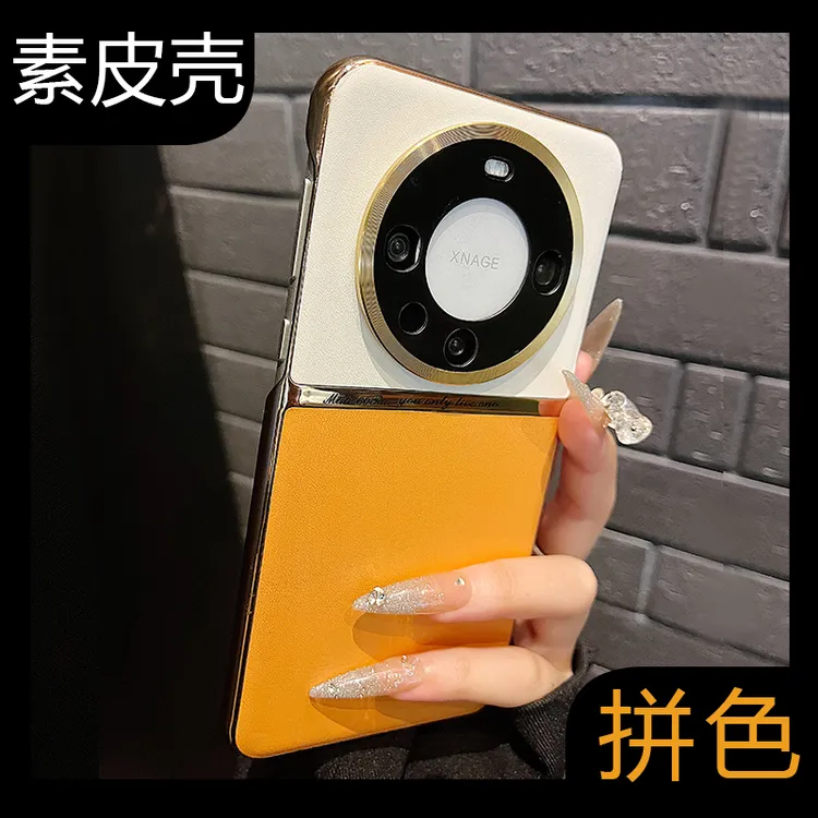 华为mate70pro手机壳mate60全包mate50/40/30防摔pura70/p60荣耀