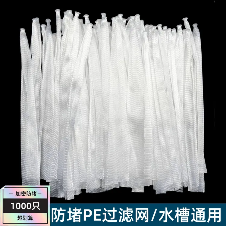 厨房一次性水槽过滤网洗菜池漏网地漏下水口过滤网家用防堵过滤