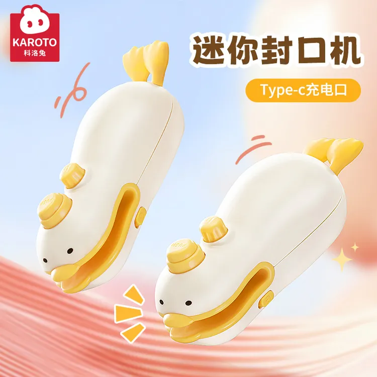 网红零食封口机家用小型密封神器便携可爱食品保鲜抽封口