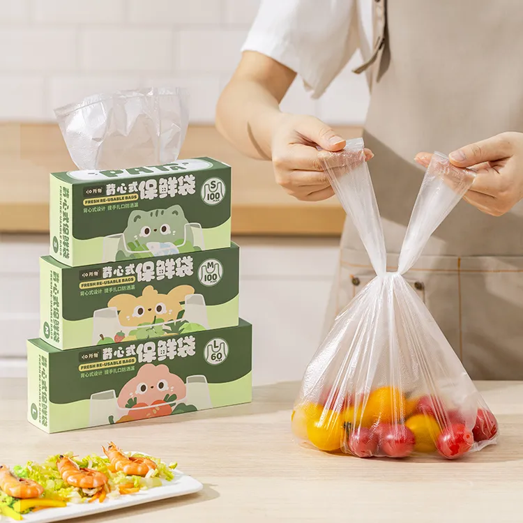 科洛兔透明背心式保鲜袋加厚一次性食品袋抽取式宝宝家用食品级