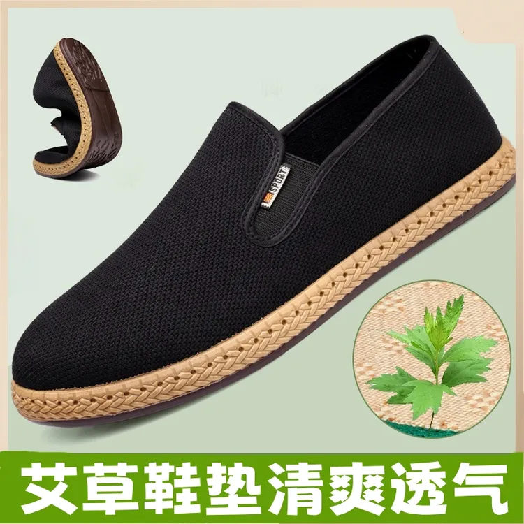 新款舒适网面单鞋透气传统一脚蹬正品艾草鞋垫老北京布鞋国风男鞋