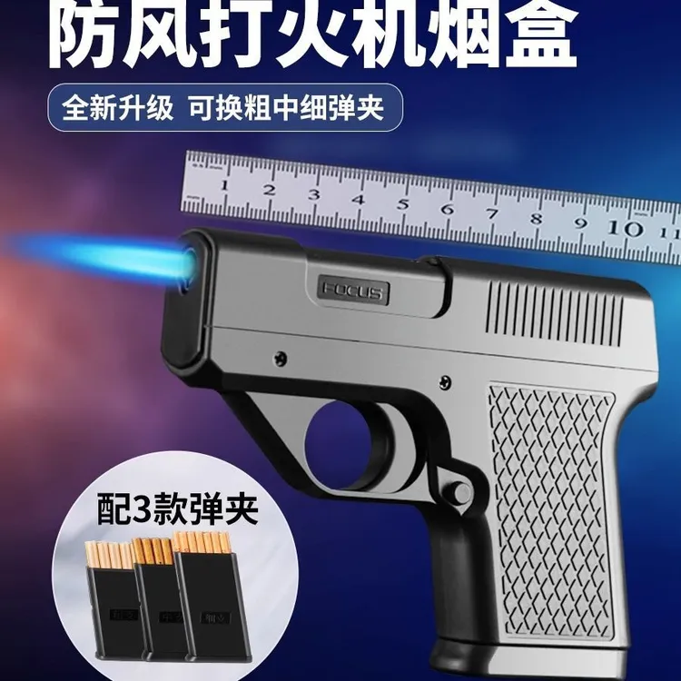（一体打火机）防风打火机烟盒个性创意Q形装粗中细香烟盒子送男友