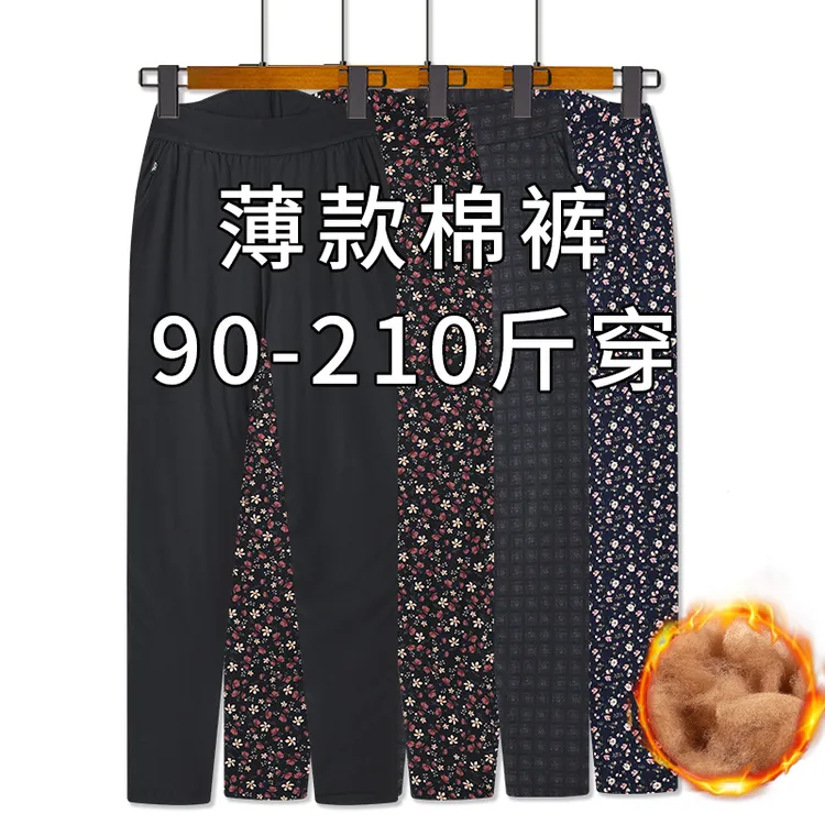薄棉裤女冬季老年人外穿高腰200斤奶奶加肥加大中老年保暖裤