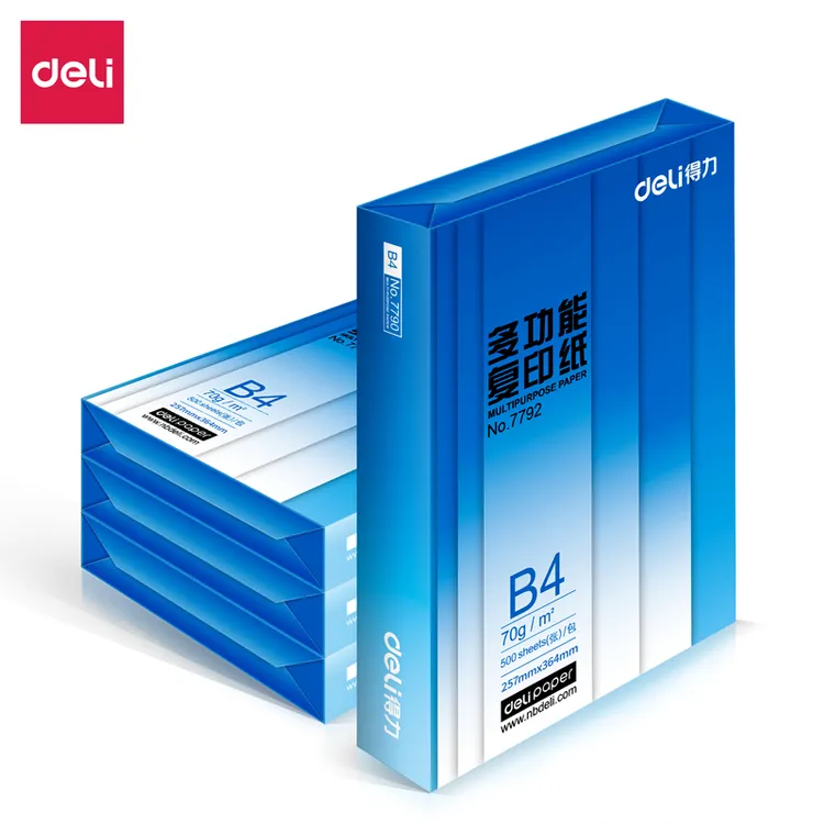 得力B4打印纸70g双面复印纸7791学生试卷纸草稿纸非A4（4包/箱）