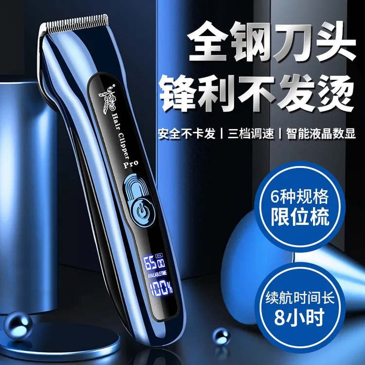 F85理发器理发店电推剪发廊专用发型师静音锋利理发器电推剪