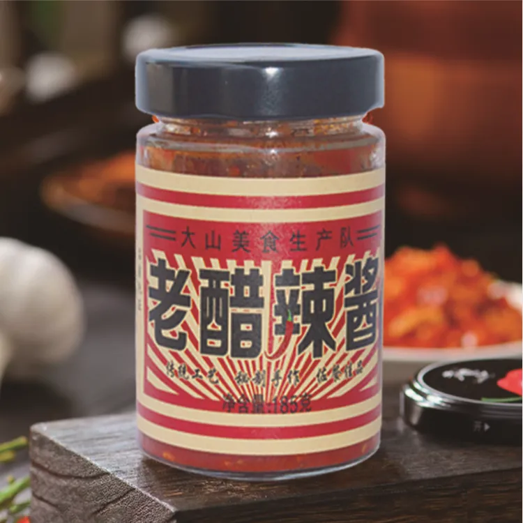 【大山专属】传统工艺秘制手作佐餐佳品老醋辣酱2瓶装包邮