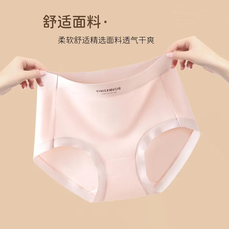 中腰女士内裤草本竹纤维柔软学生三角内裤中高腰塑型提臀包臀矫姿