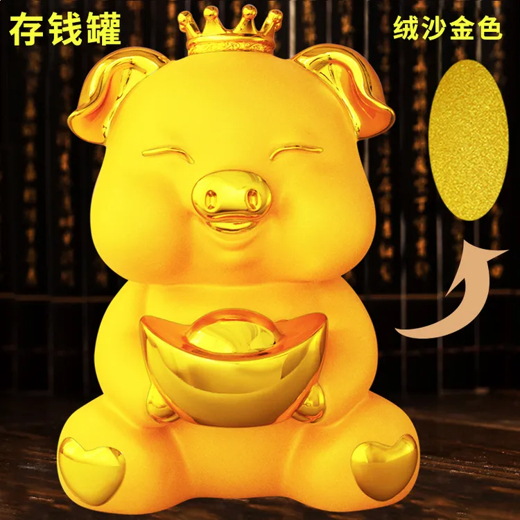临都双喜金猪存钱罐摆件儿童大号只进不出储钱罐可存可取2025新款
