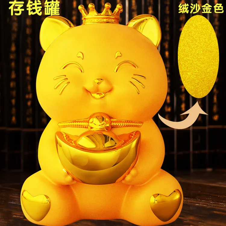临都双喜招财猫存钱罐摆件只进不出储钱罐可存可取储蓄罐2025新款