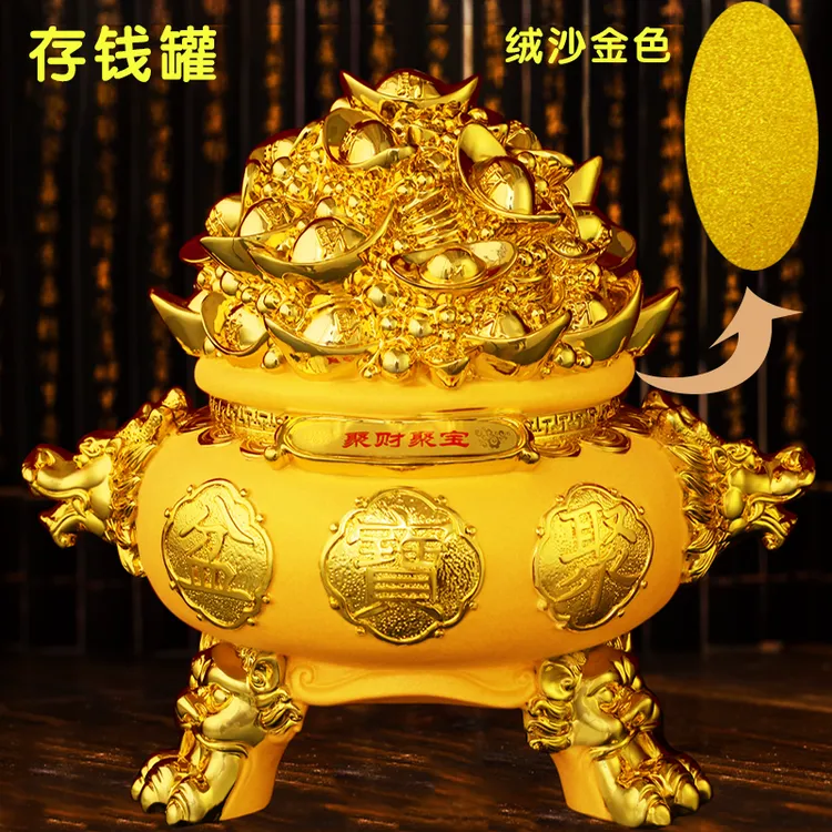 【商城】聚宝盆存钱罐高颜值客厅摆件可存可取储蓄罐大容量网红2025