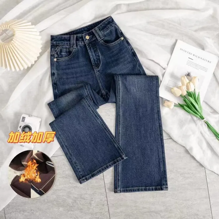 灿灿私服【加绒波尔多蓝】秋冬高腰直筒微喇裤高弹牛仔裤洋气百搭