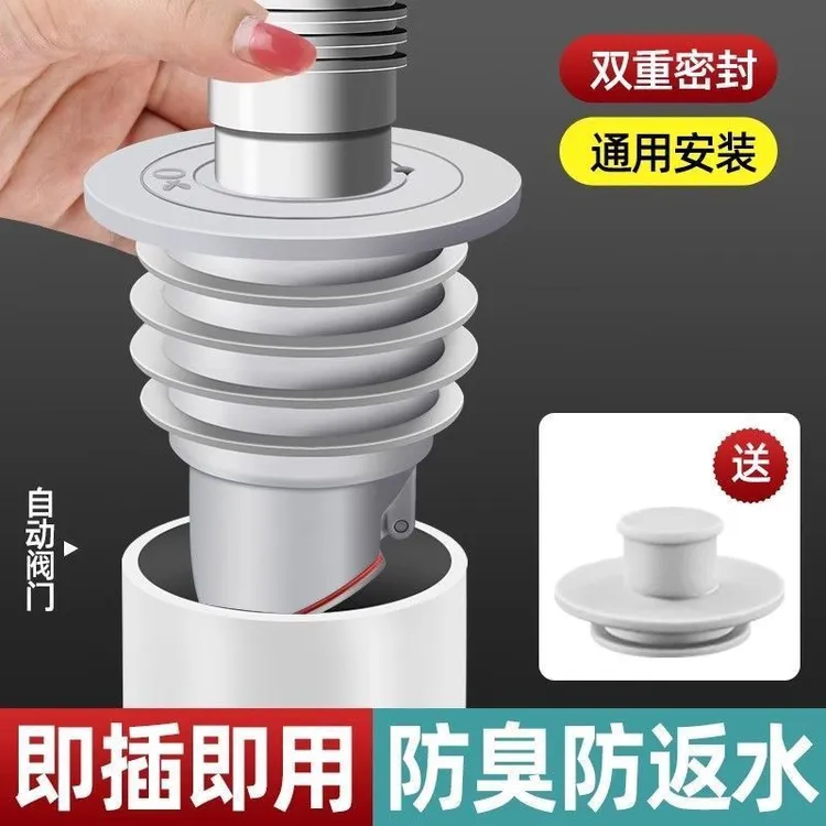 九牧王防臭密封塞圈地漏卫生间下水道防返臭神器洗菜盆下水管堵口
