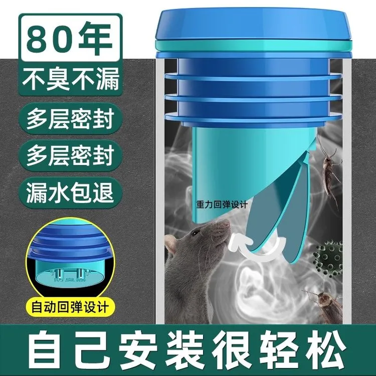 九牧王马桶法兰密封圈防臭加厚防漏底座通用防反水坐便器止回阀  