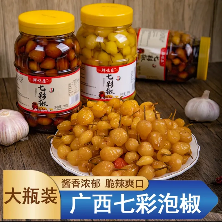 广西七彩泡椒酱香爽脆老坛腌制泡椒五彩椒微辣即食小米辣鲜味辣味