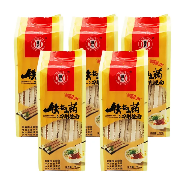 腾达铁棍山药味刀削面450g*5袋装方便面条无调料包速食待煮面条