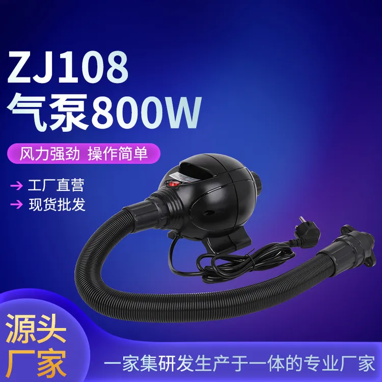 ZJ800W户外气模充气泵，充气游泳池、青储饲料收纳袋抽气泵