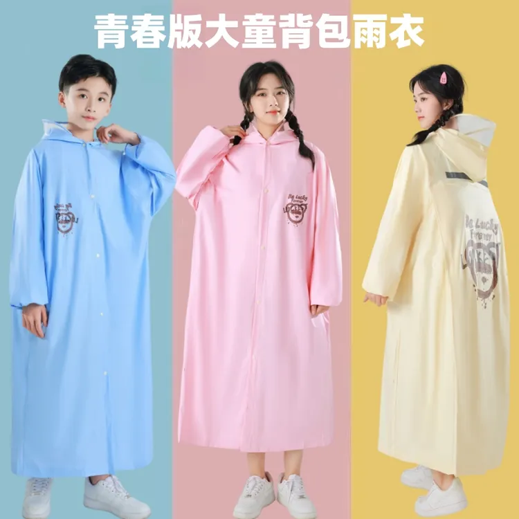 中大童儿童雨衣初中生带书包位雨衣全身一体式防暴雨长款雨衣雨披