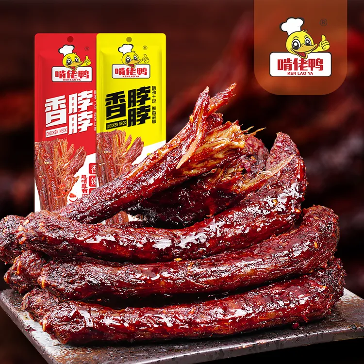 [到手10根]啃佬鸭即食卤味长鸡脖非鸭脖即食追剧鲜零食解馋香辣味