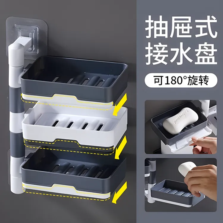 壁挂式肥皂盒免打孔香皂置物架浴室卫生间沥水香皂盒收纳旋转皂盒