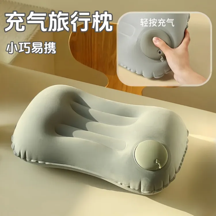 按压充气旅行枕头便携自动充气枕腰垫趴睡午休枕护腰枕靠枕腰靠垫