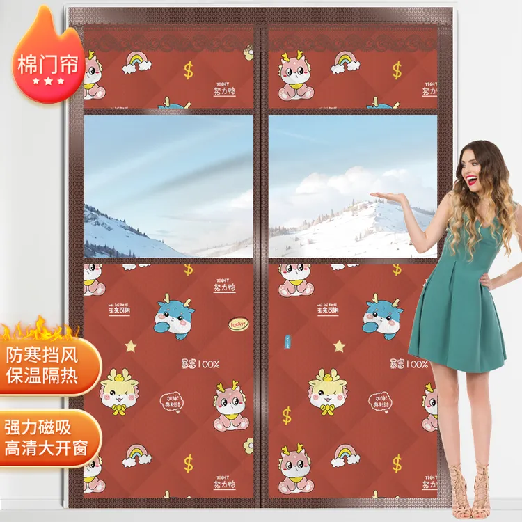 加厚冬季棉门帘家用空调保温保暖防风防寒粘贴自吸免打孔棉门帘