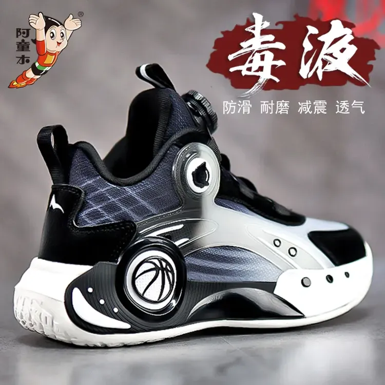 科比联名儿童篮球鞋皮面男童鞋2024年秋冬大棉二棉跑步运动鞋男孩