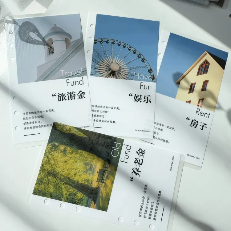 A6唯美杂志风日常开销类现金预算袋/存钱袋