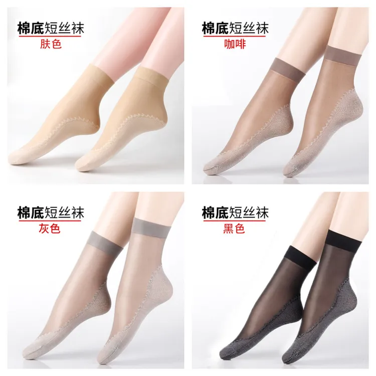 韩版二代棉底钢丝袜女短袜春夏秋吸汗防滑袜子肉色防勾丝中筒薄袜