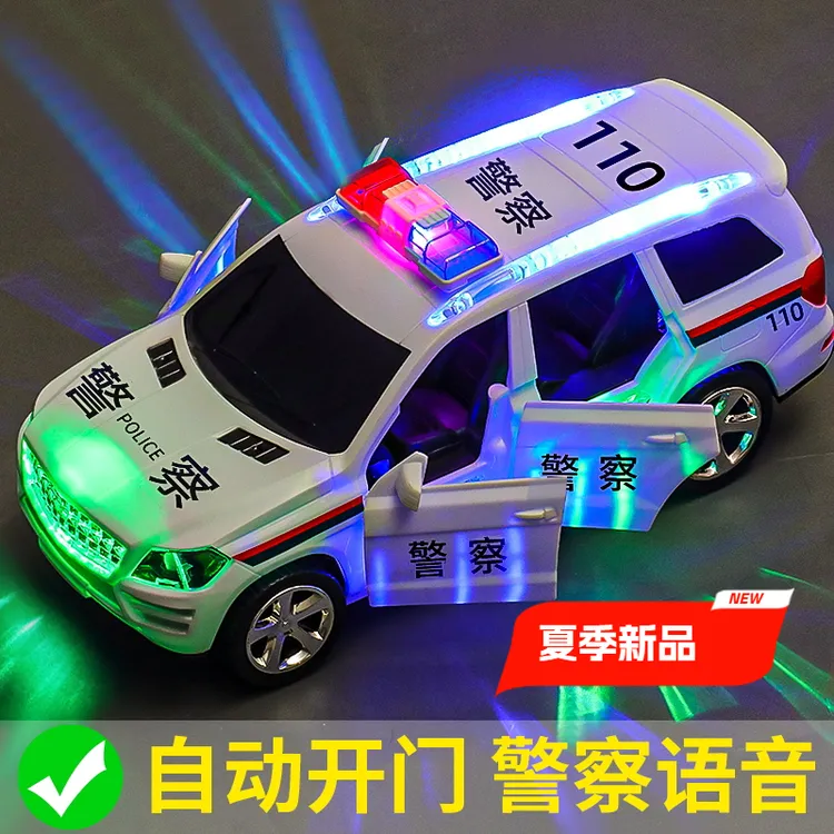 儿童电动跳舞自动开门万向警车男孩玩具男女孩小汽车网红同款小孩