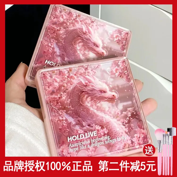 【官方店】HOLDLIVE巴黎花园眼影盘奶茶大地色小众花瓣哑光纯欲显白
