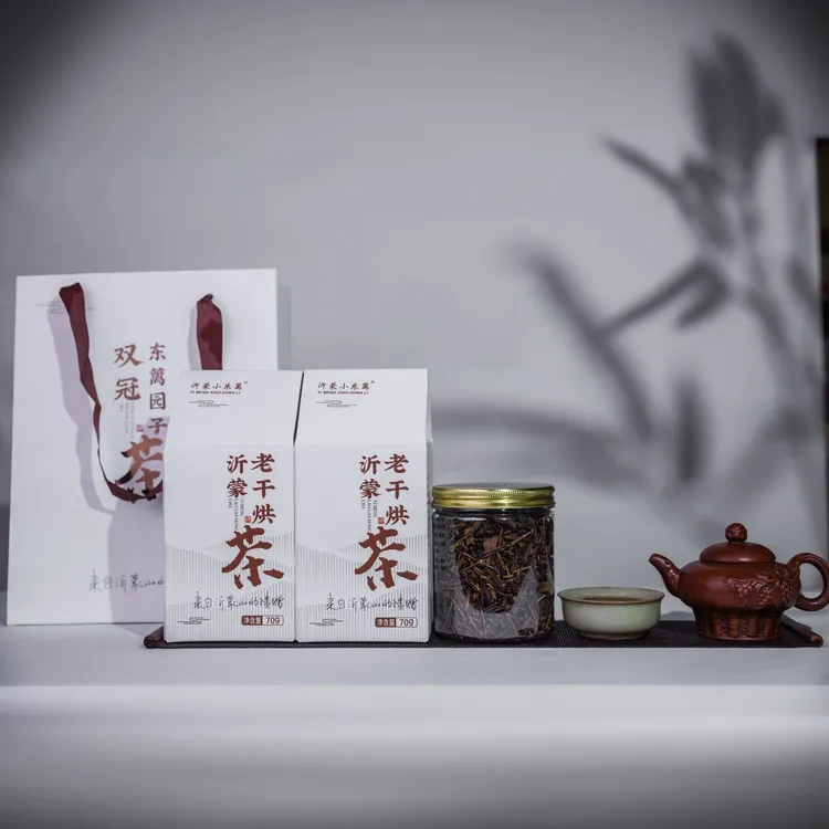 沂蒙老干烘 大叶茶 黄大茶 拍2盒赠精美手袋 