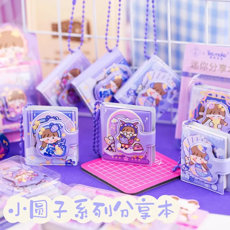【迷你小号挂件本】便携随身口袋笔记本带挂件记事本少女手账豆豆本