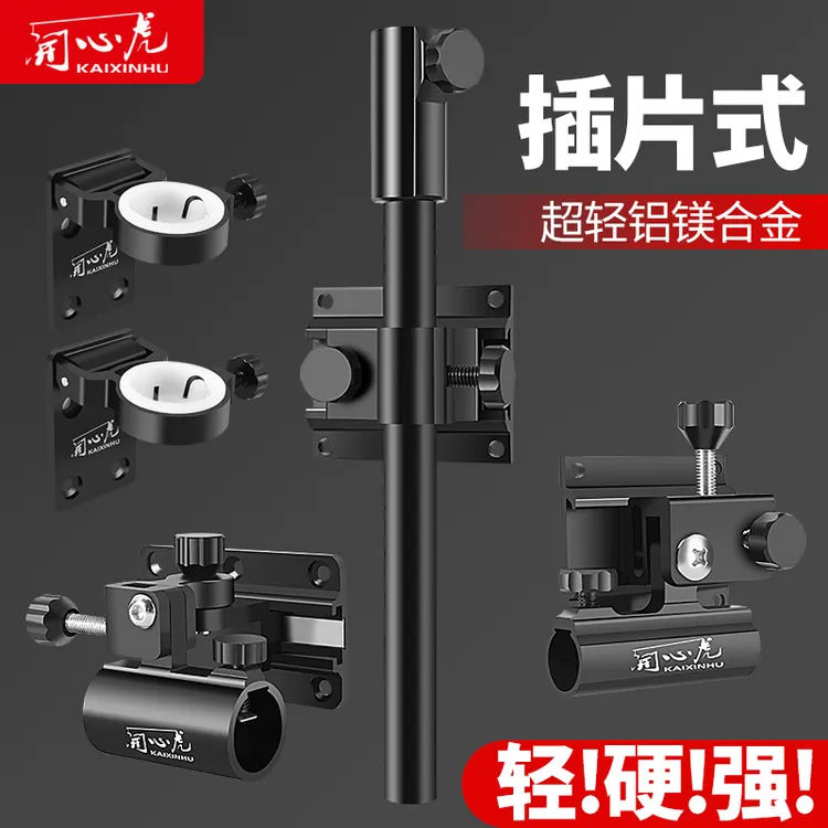 新款铝合金钓箱配件大全左手炮台架通用型三件鱼护架饵盘架垂钓